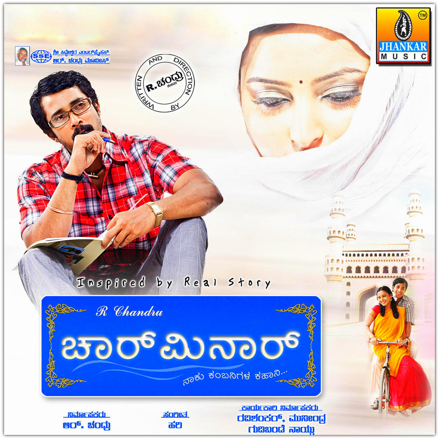 a to z mp3 download kannada